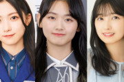 乃木坂46・櫻坂46・日向坂46「坂道グループ」　ことしの高校卒業メンバーは？