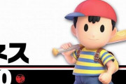 スマブラ64トッモ「お前、ネスのピケサンダーで復帰できるのすごいな！」ワイ「えへへへ」