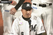 ロッテ井口監督、シャワーが早い