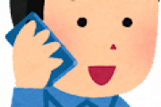 【復縁】正しく元カノと連絡を取るタイミングはこちらです