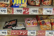なんかブルダックとか韓国系袋麺って超高くね？俺の地域だけ？？