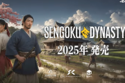 2025年に発売予定の戦国時代のアドベンチャーシミュレーション『Sengoku Dynasty』