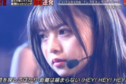 インフルエンサーの齋藤飛鳥ちゃんの反りが凄すぎる！！！【乃木坂46】