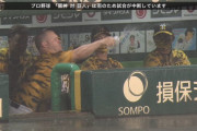 阪神・サンズ、水を撒いてコールドをアシストｗｗｗｗ