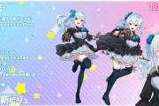 Vtuber 【雪城眞尋】レヴィはずるいよな不人気と言われても歌上手いじゃん、まひまひを見ろよ、３Dお披露目何すんだよあいつ…なんにもないんだよ