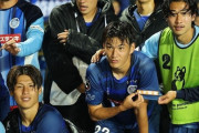 ◆Jリーグ◆「泣けてくる」「昔じゃ考えられなかった」J２水戸 ユニ広告８か所完売にファン感涙。広告料収入は過去最高を更新の見込み