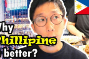 フィリピン人「いや、規律正しい日本がいい！！」フィリピンにいる日本人が「日本よりフィリピンの方がいいと思ったこと」を伝えたところ、日本ベタ褒め！？
