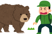 友人がヒグマに襲われ連れ去られた！被害者の安否不明は！？