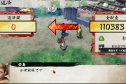 侍道外伝 KATANAKAMI 遂に借金完済 エンディングまでの感想、エンディング後の目標、七海の姿の変化、材料「青生生魂」の入手方法