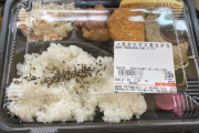 【画像】令和のスーパーの弁当、価格破壊を巻き起こすｗｗｗｗ