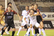大分トリニータ、敵地で愛媛に3失点逆転負け【J2第27節】