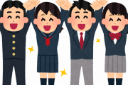 中学時代に学級委員押し付けられてた奴ｗｗｗｗｗｗｗｗｗｗｗｗｗｗｗ