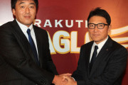 楽天・石井一久GMが来季監督に就任　国内初「取締役ゼネラルマネージャー兼監督」　三木監督は2軍監督へ