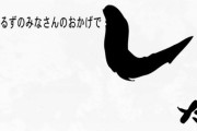 とんねるずのみなさんのおかげでしたで一番面白かったコーナー