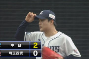 西武松本5回4失点　辻監督「実績ある投手じゃないんだから」
