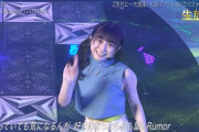 【キャプチャー】AKB48、『THE MUSIC DAY 2022』で「根も葉もRumor」を披露