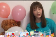 【NGT48】太野彩香さんSHOWROOM、タワー乱立でアンチ涙目