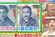 【予告動画】玉井詩織『潜在能力テスト』出演決定！チーム平成のリーダーとして出演！
