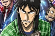 なんでカイジ3期やらないの？