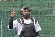 ロッテドラ1松川、シート打撃でランナーを刺しまくる！俊足和田も間一髪のタイミング！