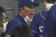 【謎】オリックス、中日退団の波瑠敏夫コーチを招へいへ