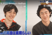金メダリスト対談 ぶっちゃけSP ネイサン・チェン選手 × 宇野昌磨選手