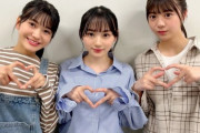 【gifあり】中西アルノ、川﨑桜を抱き抱えて持ち上げるwwwwww【乃木坂46】