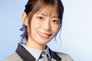 【日向坂46】無知で申し訳ないのですが東村さんって...