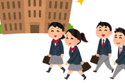 【うーん】大学選びで「地方国立」に行く”メリット”ｗｗｗｗｗｗｗ