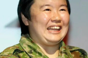 やす子の不思議…自衛官時代の「パワハラ恐怖襲撃」告発されても批判を受けない理由とは？