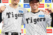 【阪神】佐藤輝明「こどもまつり」初日に連敗脱出導く決勝打「しっかりいいところを見せられた」