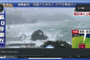 【受信料】NHKはB-CASのおかげで既にスクランブル放送　ペイパービューにしてないだけ