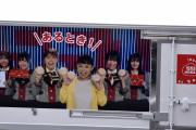 【NMB48】551蓬萊さんのトラックにもNMB48が登場