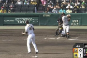 【動画】巨人ウォーカー、来日初ホームランは逆転３ラン！！！