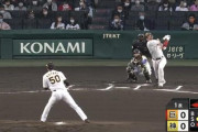 【動画】巨人が初回に先制！坂本がタイムリー！