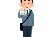 NHK集金人「テレビもスマホも無いってありえないですよね？」←これどう反論したらいいの？