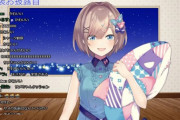 クソデカ丸メガネつけてるVtuber増えてきた気がするな