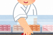 回らない寿司屋で「サーモン頼むのはダメ」っていう風潮さぁ・・・・