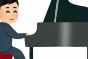 【謎】ピアノ弾ける男はモテる←これwｗｗｗｗｗｗｗｗ