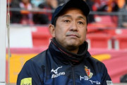 【悲報】名古屋グランパス、風間八宏監督を解任！後任はフィッカデンティ氏が濃厚
