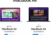 AppleStoreのMacの価格が軒並み値上げ |  アップル持ってないけど？  |  Windows3.1の時代に逆戻りしてる日本スゲー（笑）
