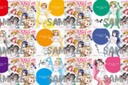 μ's「A song for You! You? You!!」の店舗特典カードのデザイン公開！ランダム商法！！ｗｗｗｗｗ【ラブライブ！】