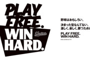 ロッテ2026年スローガン発表！「PLAY FREE. WIN HARD.」