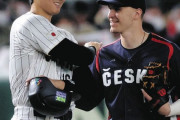 【WBC】チェコ戦に大谷出ると思う？？？
