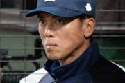 西武・松井稼頭央監督、最下位でも全く叩かれず『しゃーない』という意見が大半