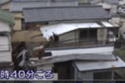 【動画】 どうしてこうなった・・ 和歌山でレクサスが宙を舞い住宅２階に突っ込む衝撃事故
