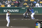 【阪神対DeNA20回戦】DeNA・ロペス、阪神・秋山から第８号勝ち越しソロホームラン！！！！！！！！