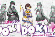 【にじさんじ】しがりこ、ドキドキ文芸部感想良いな