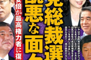 【岸田首相】外国から高度人材の受け入れ増へ制度拡充　検討を表明　「まだ足りない。もっと努力しなければいけない」【日本国内の人材活用して！】