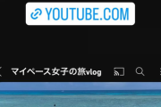 【元乃木坂46】和田まあやと渡辺みり愛、YouTube配信決定
